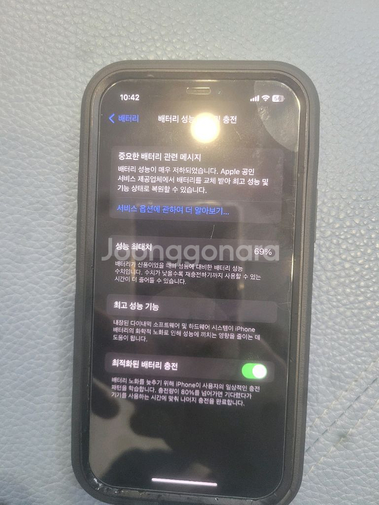 아이폰12 프로 128GB--0