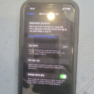 아이폰12 프로 128GB