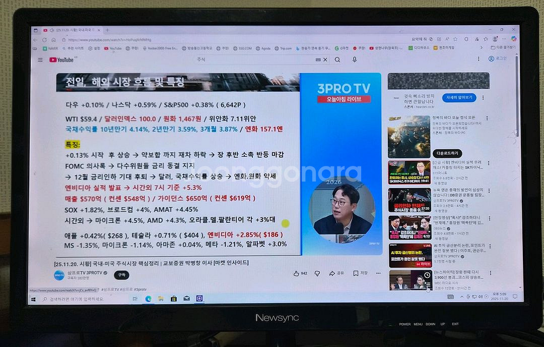 사무용 / 동영상 시청용 조립 컴퓨터 본체(i3 4120)--5