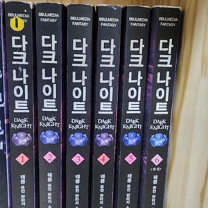 다크나이트 태몽 퓨전 판타지소설 1~6권 이미지