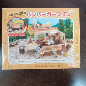 실바니안 단종 올드 햄버거 웨건 미개봉