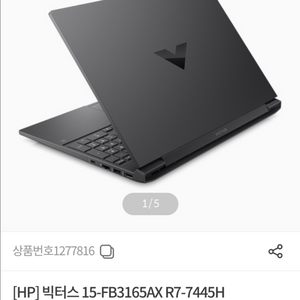 HP 빅터스 15인치 게이밍 노트북