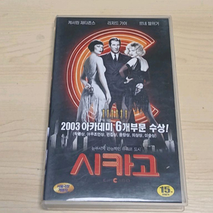뮤지컬 영화 명작 케서린 제타 존스 리차드 기어 르네 젤위거 주연 시카고 비디오 테이프 이미지