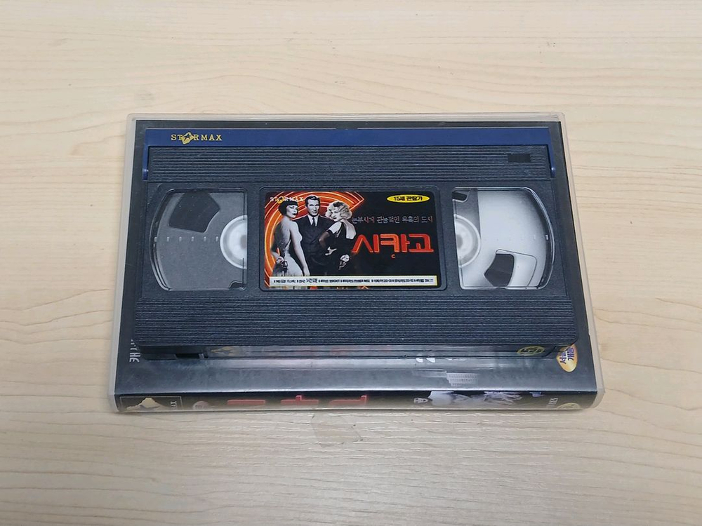 뮤지컬 영화 명작 케서린 제타 존스 리차드 기어 르네 젤위거 주연 시카고 비디오 테이프 이미지