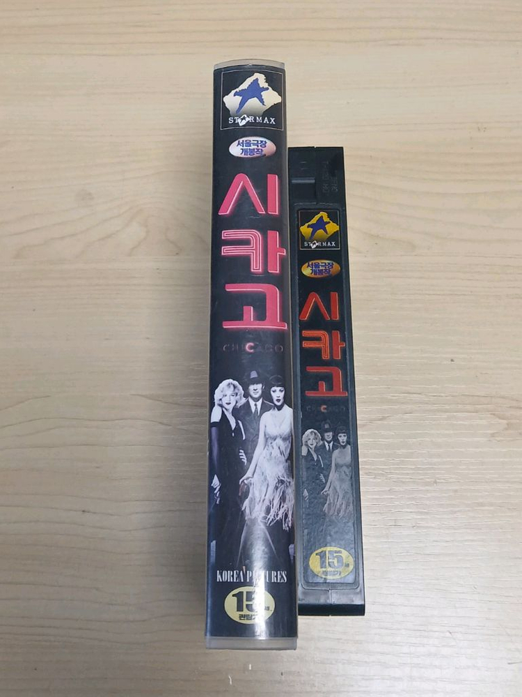 뮤지컬 영화 명작 케서린 제타 존스 리차드 기어 르네 젤위거 주연 시카고 비디오 테이프 이미지