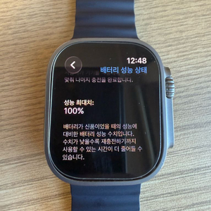 애플워치 울트라2 셀룰러