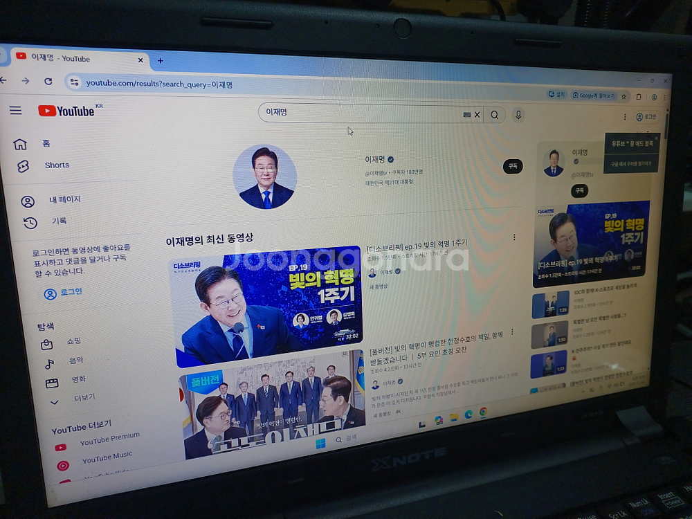LG XNOTE A515 노트북 SSD256 i5 2.50GHz 8GB--1