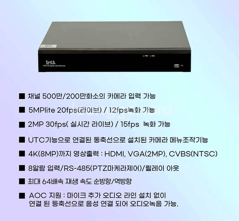 화인츠500만화소 CCTV자가설치 8채널카메라20M 실외3개 실내1개 1TB 방범 CCTV 팝니다--5