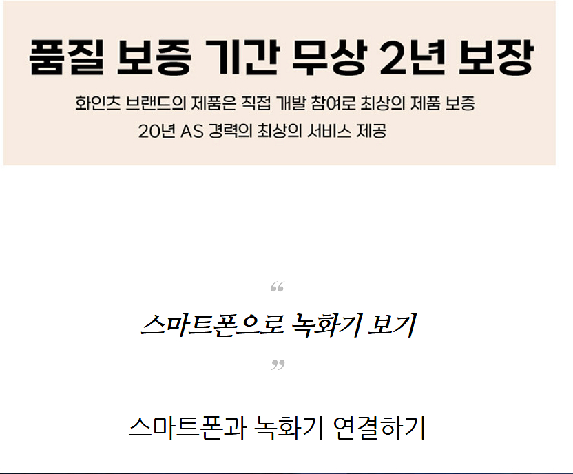 화인츠500만화소 CCTV자가설치 8채널카메라20M 실외3개 실내1개 1TB 방범 CCTV 팝니다--7