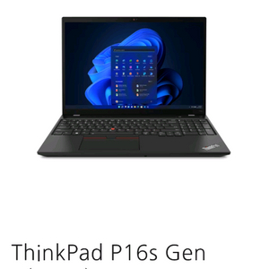씽크패드 P16s Gen2 AMD 노트북
