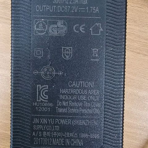 미니모터스 전동킥보드 배터리 충전기