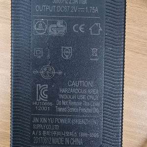 미니모터스 전동킥보드 배터리 충전기