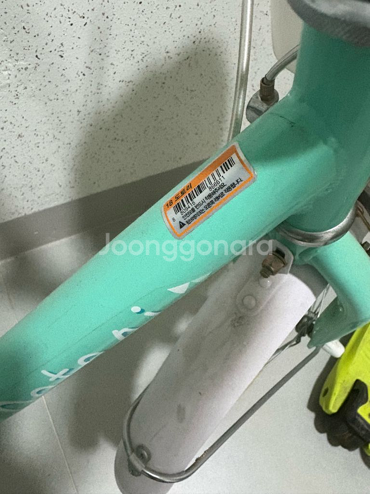 삼천리 도토리 자전거 18인치--5