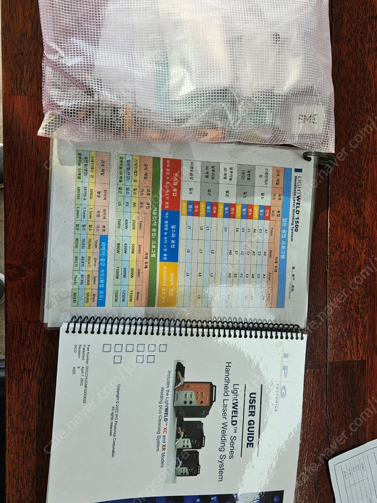 IPG 레이저용접기 IPG LightWELD 1500 판매 합니다.--3