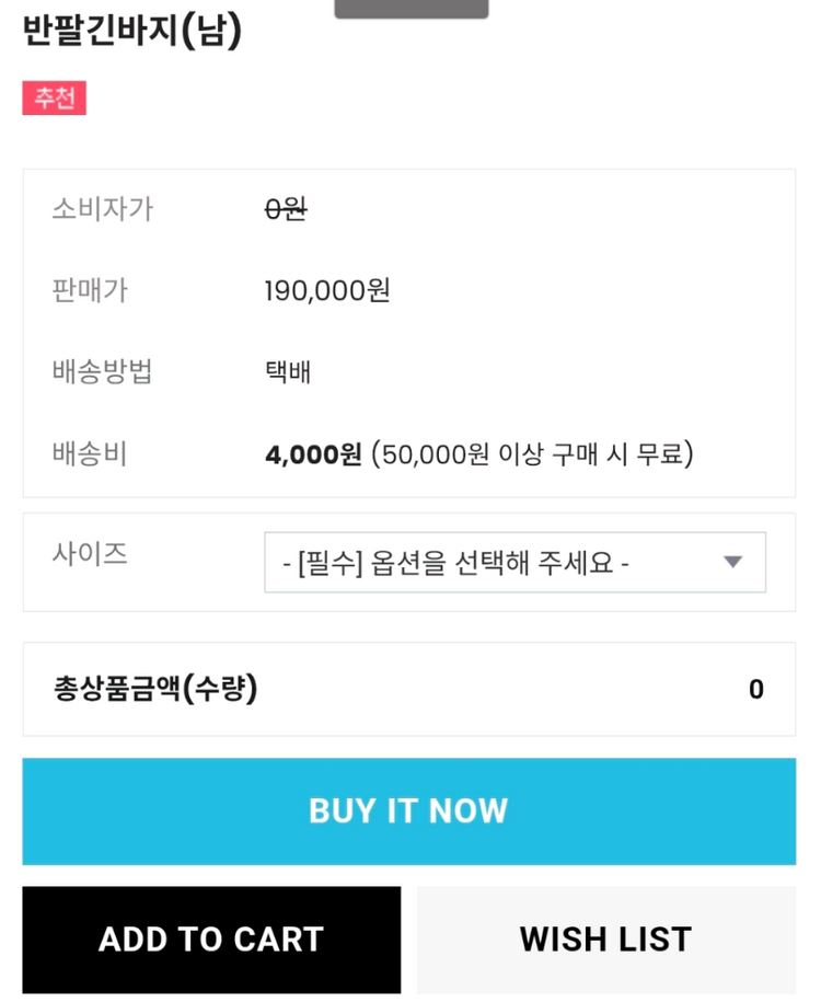 아라 반팔 긴바지 수영복 웻슈트 강사슈트 아라슈트 이미지