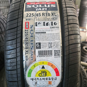 225 45 18 금호타이어