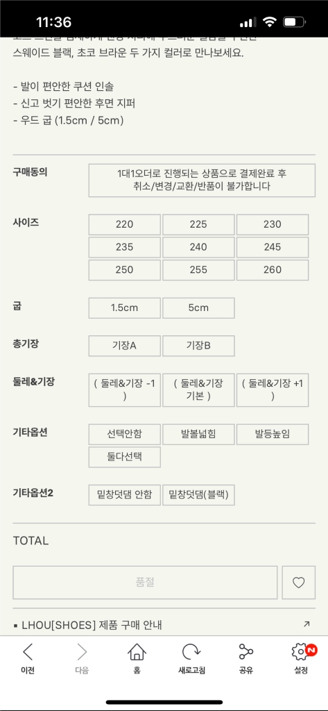 (새상품) 시에 피아 부츠 이미지