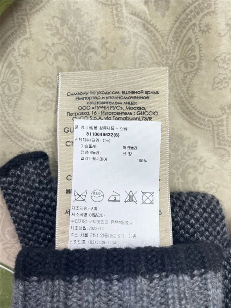 새상품 구찌 GG 핑거리스 장갑 캐시미어 100% 블랙 이미지