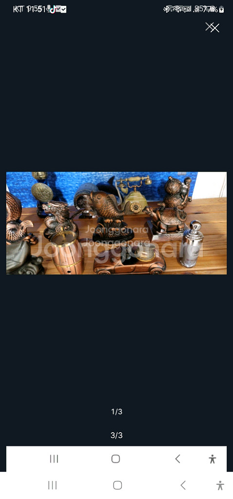 라이타 장식품--1