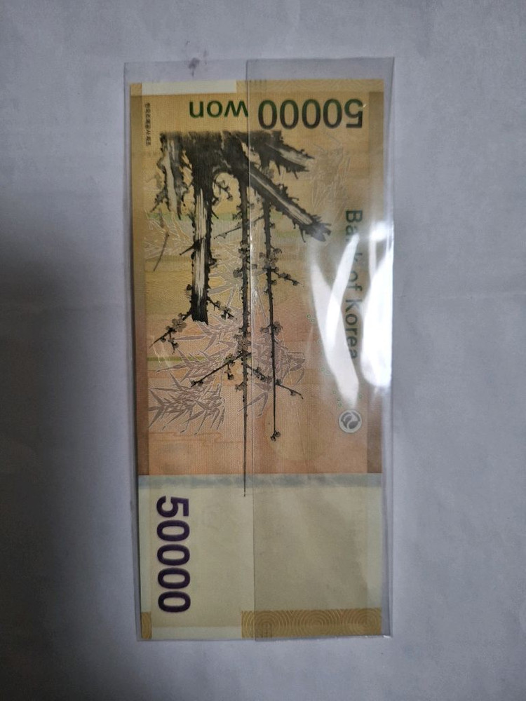 희귀지폐 레이드노트 2144412(미사용)광고아래설명서보세요 이미지