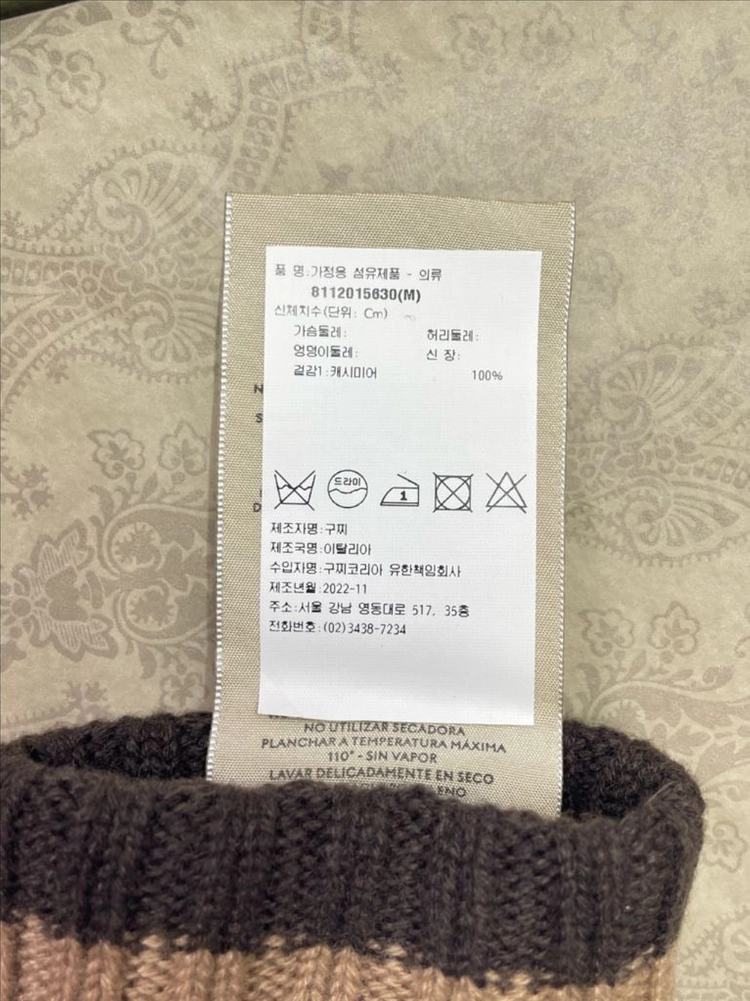 새상품 구찌 GG 핑거리스 장갑 캐시미어 100% 브라운 이미지