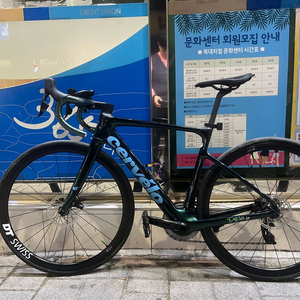 Cervelo 서벨로 써벨로 로드 칼레도니아5 자전거 판매합니다 엔듀런스 그래블
