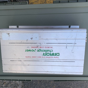 국산 다르다 24V 1000W 인버터