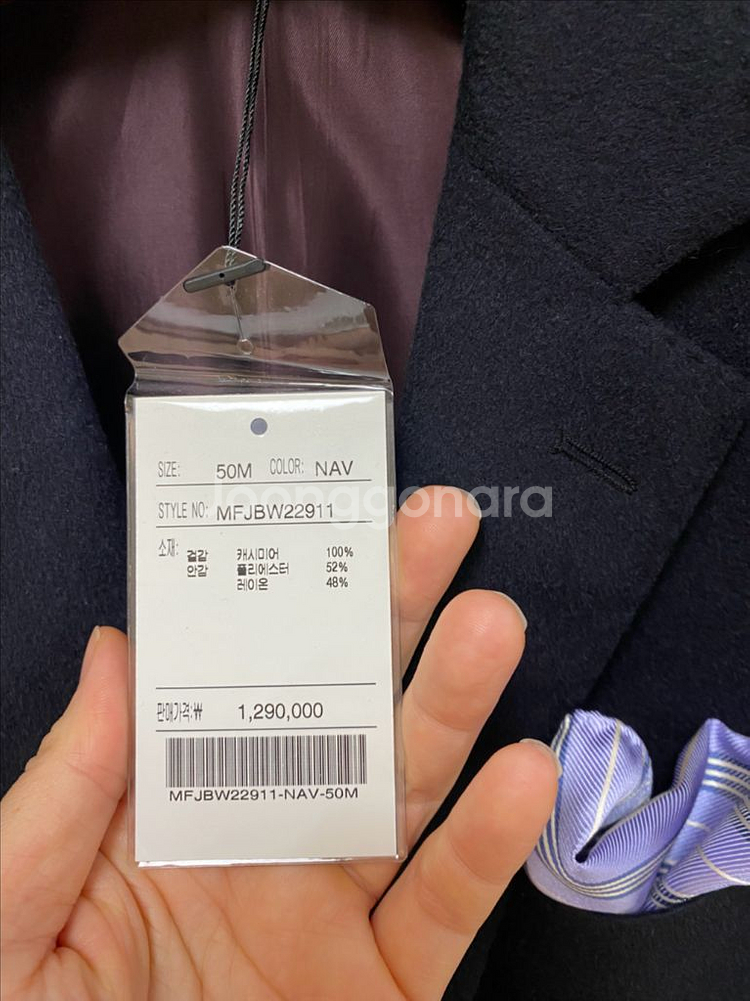 남성 정장 재킷--1