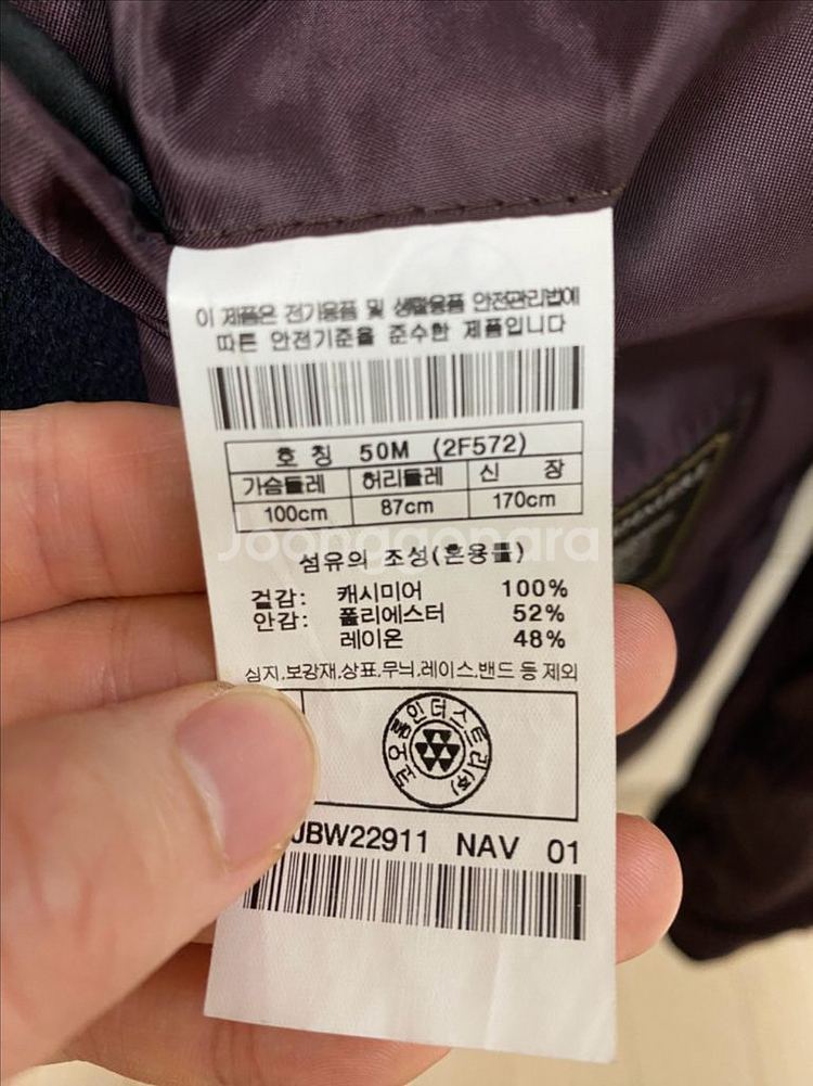 남성 정장 재킷--4