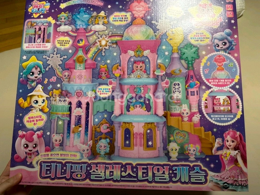 프린세스 캐치티니핑 티니핑 프린세스 하우스 새상품 판매해요--0