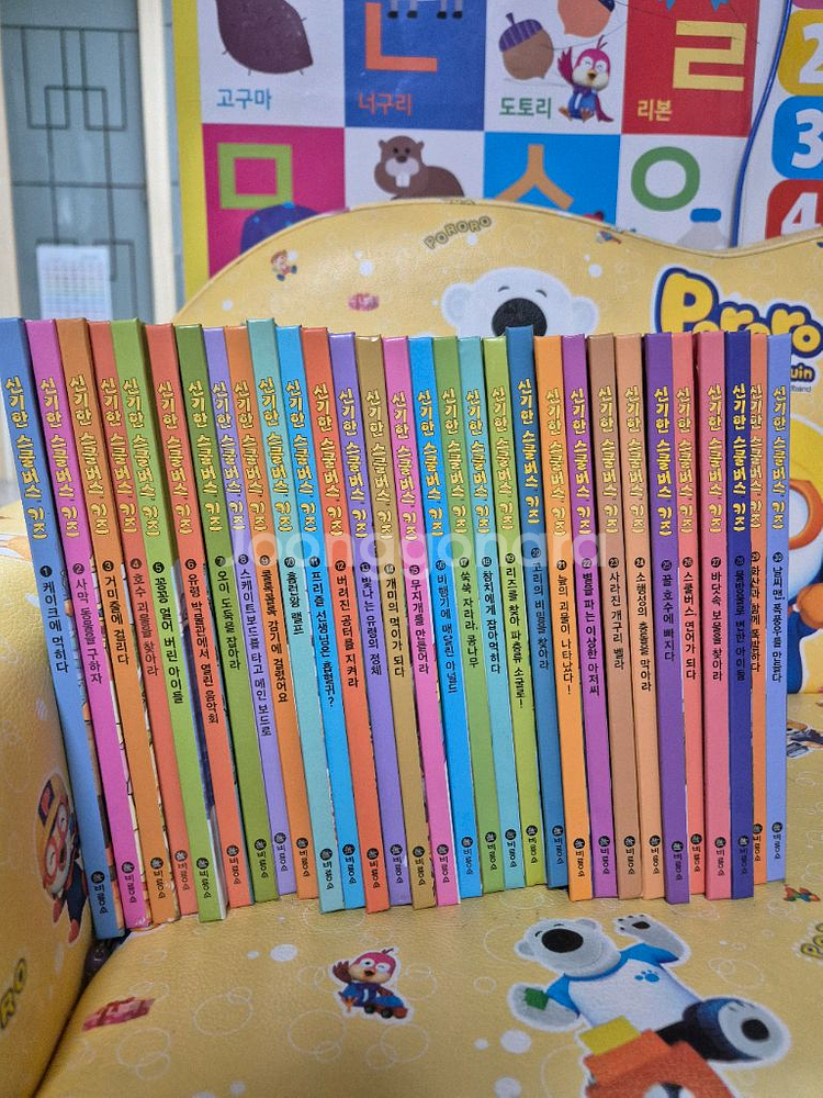 신기한 스쿨버스 전집 54권--0