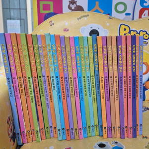 신기한 스쿨버스 전집 54권