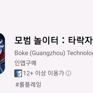 모범놀이터 타락자들 사전쿠폰 사전예약 10종쿠폰