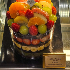 [365일 배송] 성심당 키위시루 알밤시루 과일시루 알밤롤 빵 등 전국배달