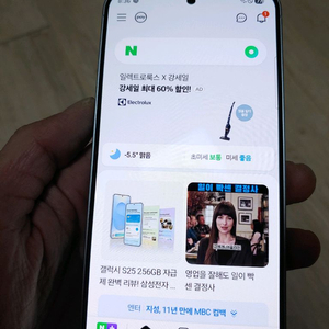 갤럭시 S25 실버쉐도우256GB
