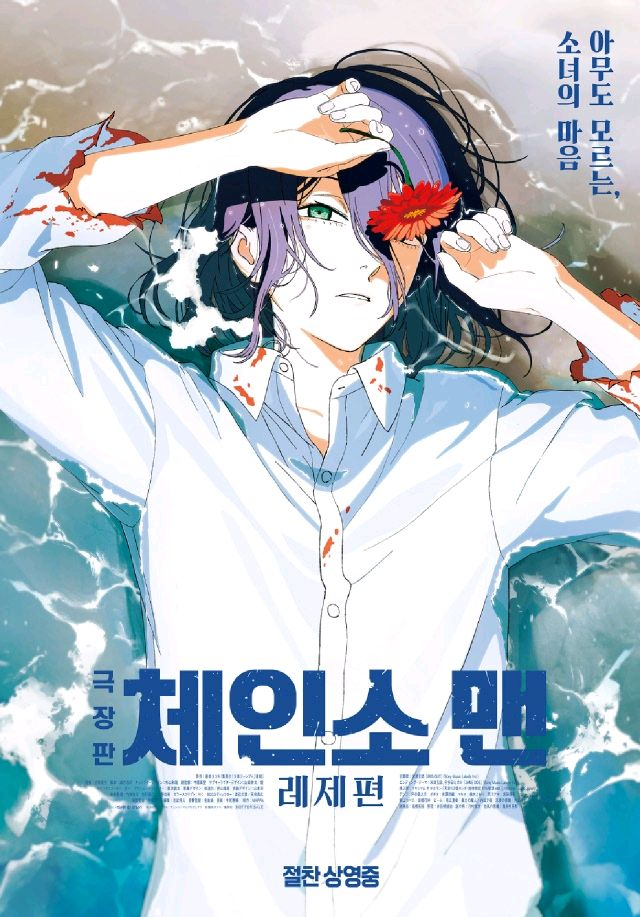 CGV 롯데시네마 메가박스 영화예매 성인1만청소년9천 콤보할인권증정/주토피아 주술회전 위키드/IMAX 4DX 14찬--3