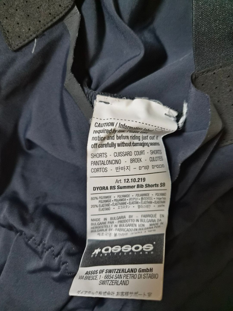 아소스 빕숏 여성M사이즈 판매 이미지