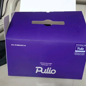 풀리오 v3 어깨 안마기