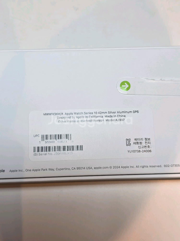 애플워치10 42mm GPS 배터리100 판매해요--7