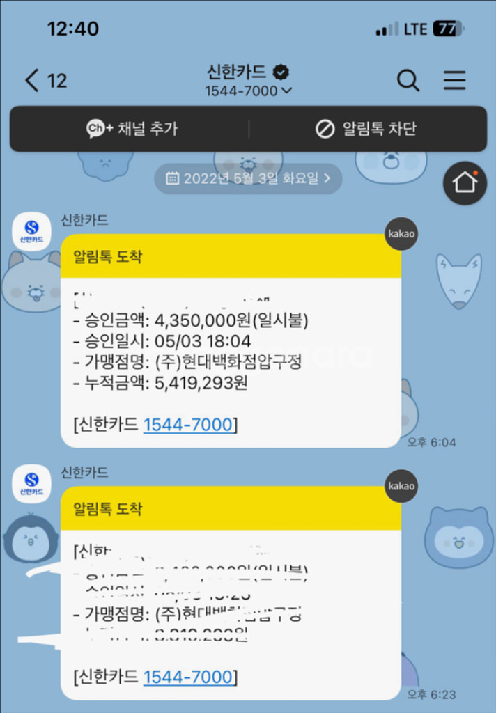 디올 북토트백 미디움--3