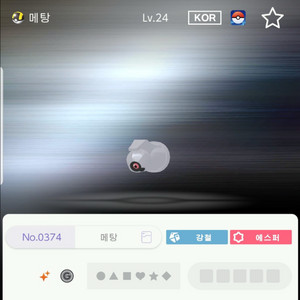 이로치 10마리 포켓몬스터 스칼렛 바이올렛