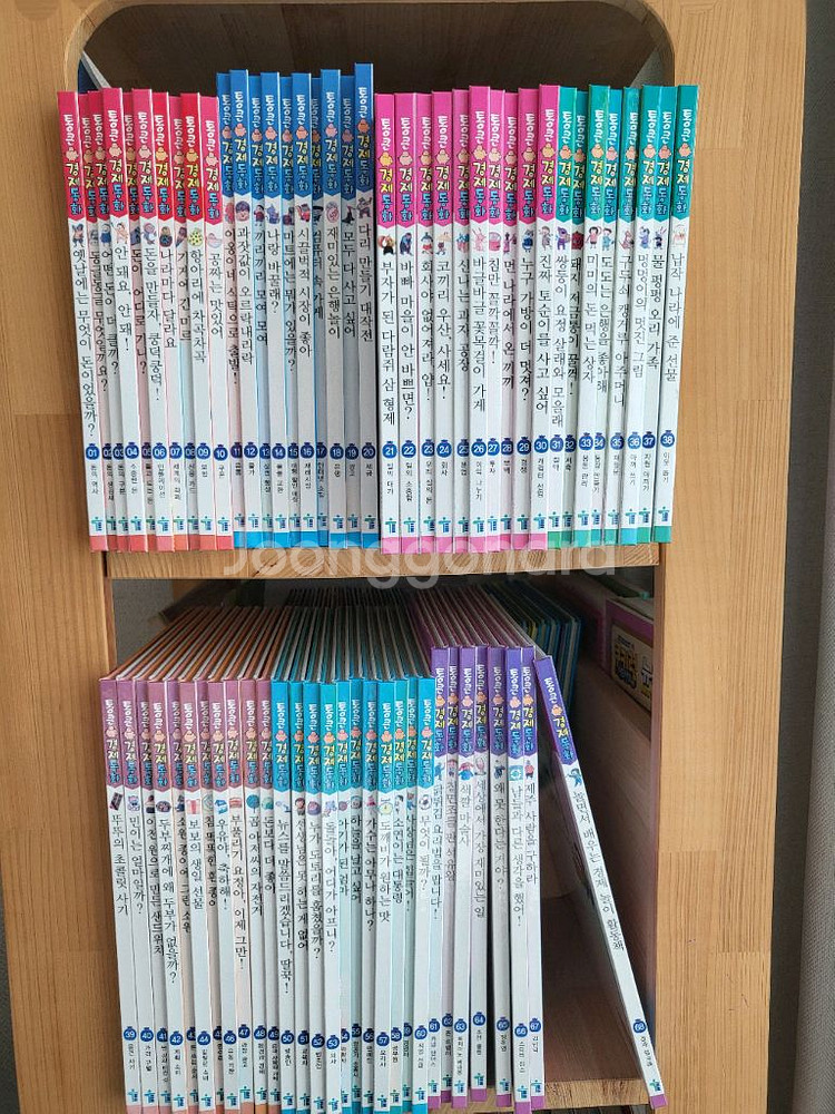 통큰경제동화 전집--0