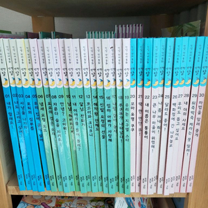 교원 이야기반짝달