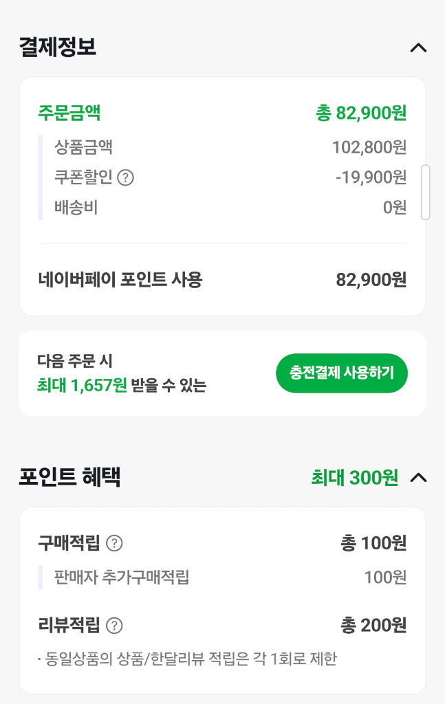 반려견을 위한 안전문(창살문) 이미지