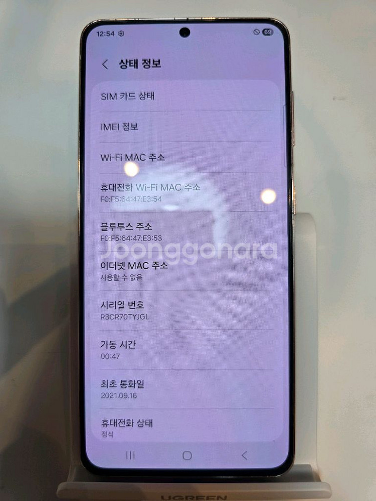 갤럭시s21 256 바이올렛 판매해요--2