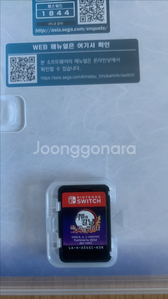 닌텐도 스위치 헐키 볼하는 칼이 어라!--2