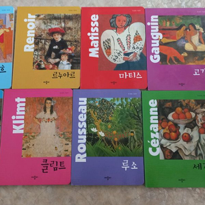 아기 첫명화 그림책