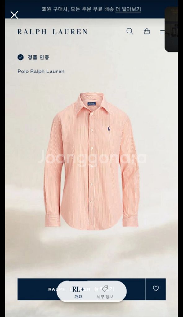 폴로랄프로렌 클래식핏 2사이즈 여성--3