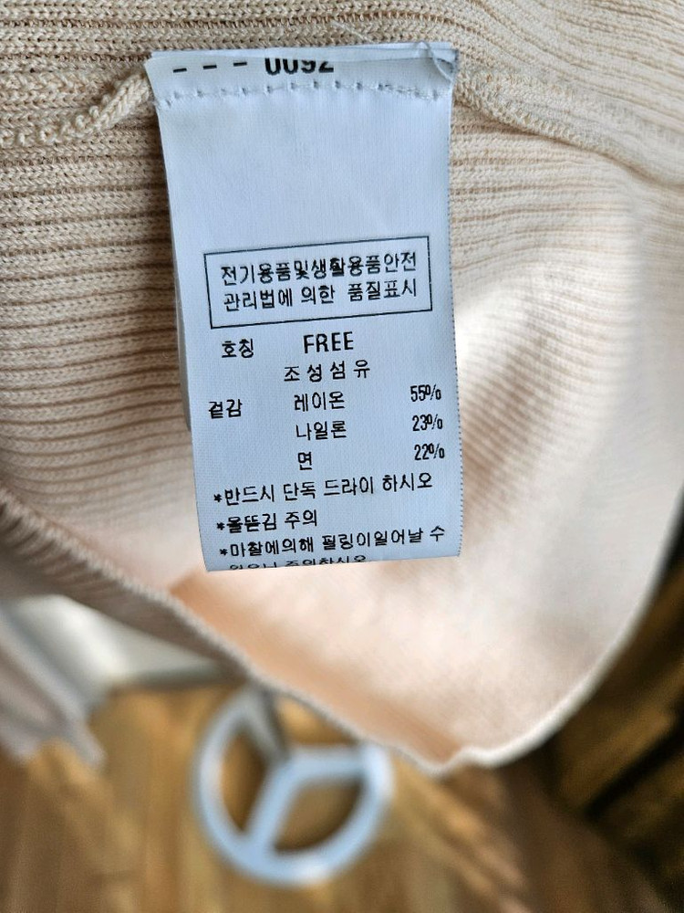 듀엘 베이지니트 운포3만원--3