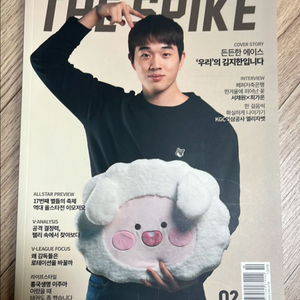 더스파이크 23년 2월호 (김지한, 이주아 선수 표지)